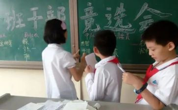 副班主任工作心得模板5篇