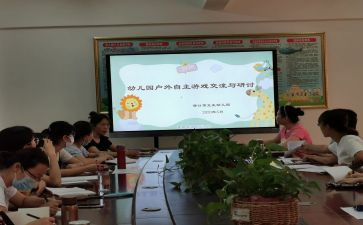 副班主任工作计划总结6篇