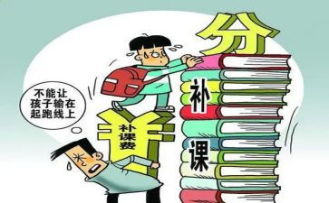 农民负担自查报告8篇