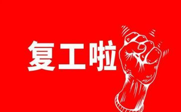 康复工作个人总结6篇