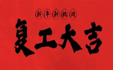 康复工作个人总结7篇