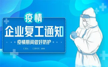 康复工作个人总结推荐5篇