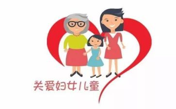 妇联工作月总结最新6篇