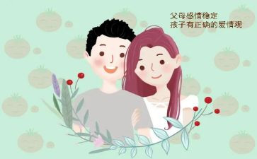 写父母作文精选7篇