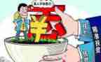 扶贫个人总结8篇