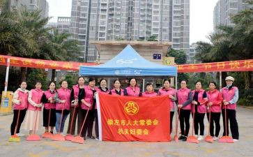 妇委会主任工作计划6篇