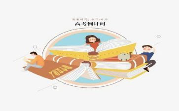 语文复习工作计划5篇