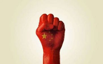 伟大复兴心得5篇