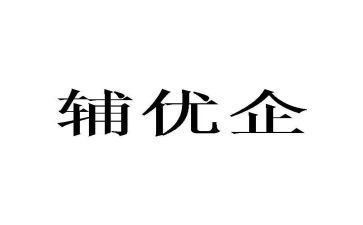 辅优秀警个人总结模板8篇