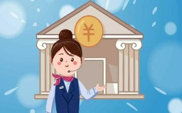 副支行述职报告最新7篇