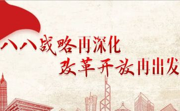 课程教学改革心得体会8篇