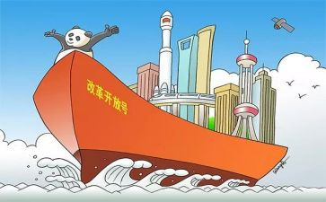 教学改革的心得体会6篇