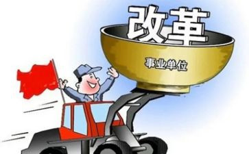 2024年教育改革心得优秀5篇