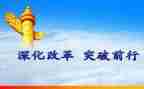 基础教育改革心得体会8篇