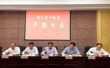 科干部培训工作计划6篇