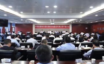 2024好干部事迹优质5篇