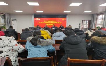 干部事迹材料5篇