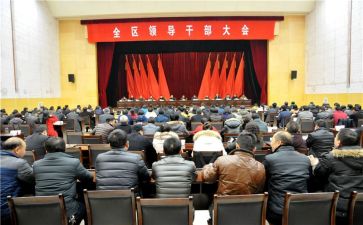 中层干部述职报告5篇