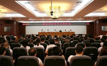 干部培训班心得体会2022精选6篇