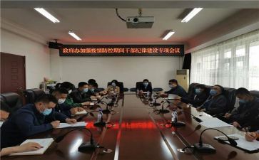 处级干部培训班培训心得6篇