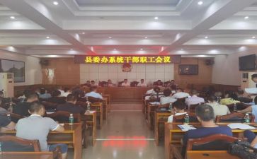干部任用选拔工作报告7篇