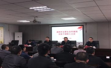 好干部的事迹模板6篇