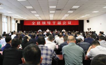 干部工作述职报告5篇