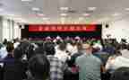 2024好干部事迹精选7篇