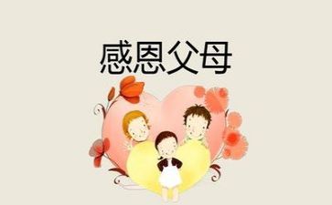 演讲稿范文感恩演讲稿通用8篇