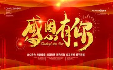 成长感恩作文7篇