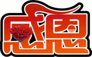 感恩的心作文400字精选5篇