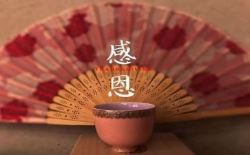 感恩的作文500字通用7篇