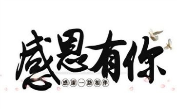 成长感恩类作文600字精选8篇