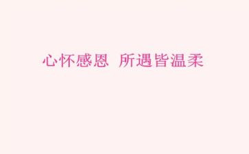 感恩伴我成长,感恩的心演讲稿6篇