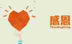 教师节演讲稿感恩老师演讲稿400精选5篇