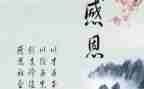 感恩心的演讲稿推荐7篇