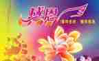 感恩教师的活动方案优秀6篇