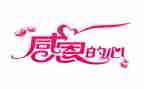 感恩主题团日活动总结8篇