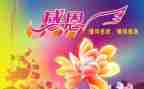 感恩的心作文400字最新6篇