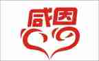 感恩的心作文400字优质8篇
