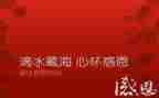 感恩教师主题活动方案5篇