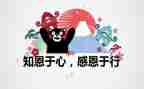 成长感恩演讲稿通用7篇