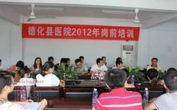 医院新护士岗前培训心得体会5篇