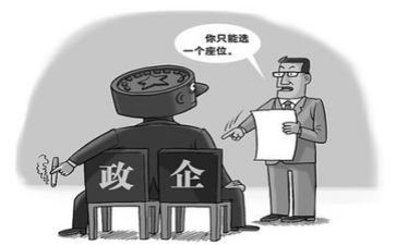 新上任工作总结7篇