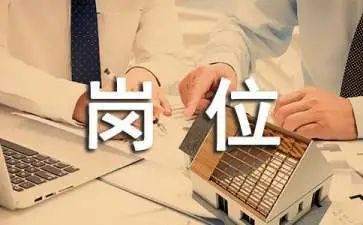竞聘岗位工作报告5篇
