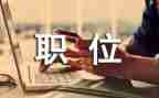 多岗位的工作计划推荐6篇