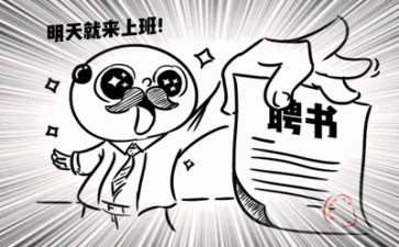 岗位竞聘心得体会5篇