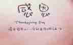我感激的作文最新8篇