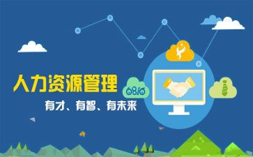 干事工作计划优质6篇