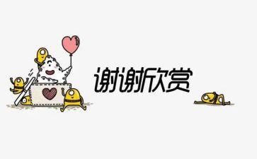 感谢母亲演讲稿300字6篇